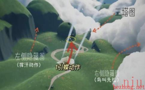 光遇云野挥手先祖在哪
