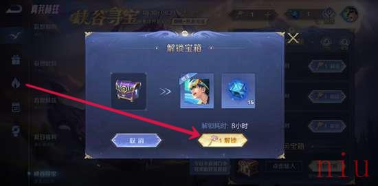 王者荣耀好运口令大全最新