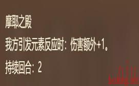 原神七圣召唤纳西妲技能介绍
