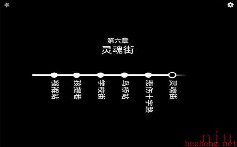 Underground Blossom第六关攻略