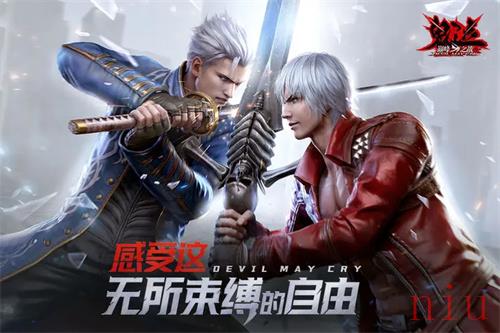 《鬼泣