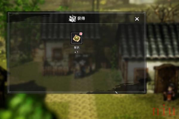 逸剑风云决猴子杀不杀