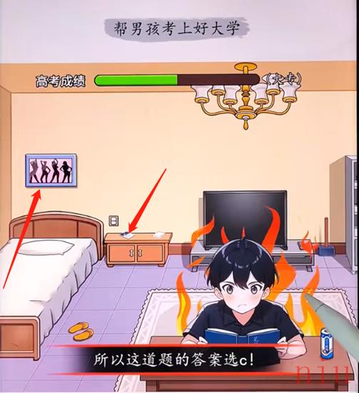 高考冲刺通关攻略图文