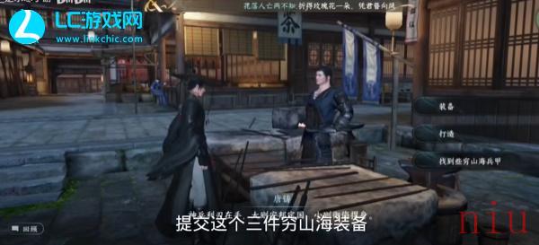 逆水寒手游大梦终觉刀位置获取