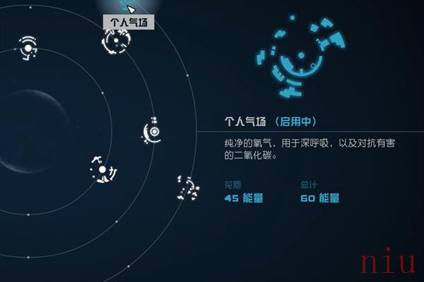 星空个人气场怎么获得