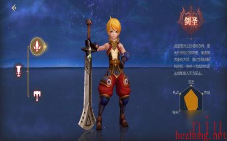 龙之谷2剑圣怎么加点