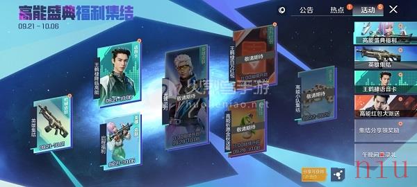 高能英雄CDK兑换码使用方法