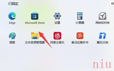 地平线4需要登录档案继续怎么弄