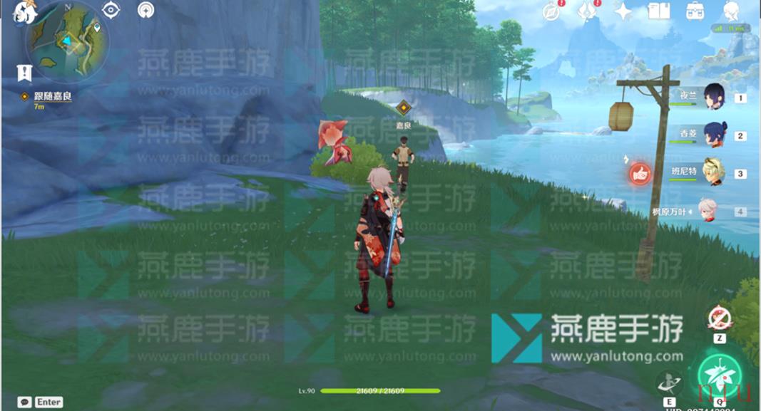 白术传说任务悬壶之章求方攻略