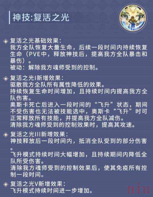 PVP漫游奥斯卡暗器搭配