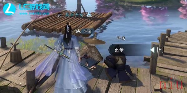 逆水寒手游钓走不空怎么过