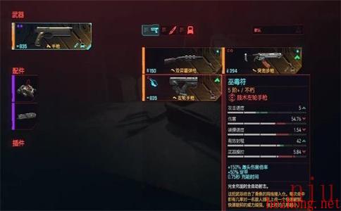 赛博朋克2077巫毒符获得方法