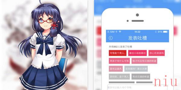 动漫之家怎么查看黑名单