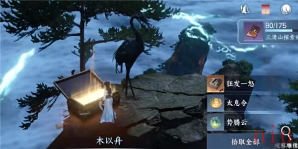 逆水寒手游狂发一怒怎么获得 逆水寒手游狂发一怒获得方法一览