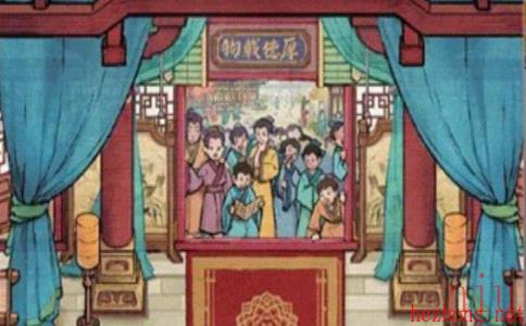我的书院怎么抢技能