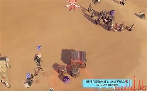 原神忆昔诸途巡历第一天篝火腾跃的典仪通关攻略