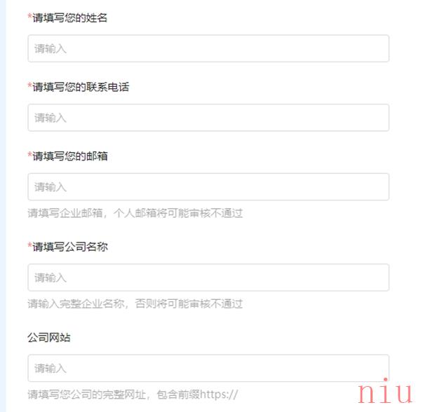 百度文心一言内测资格获取攻略