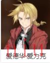 第七史诗角色介绍