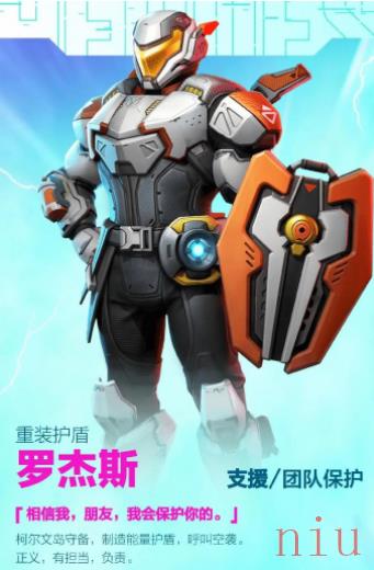 高能英雄最强角色