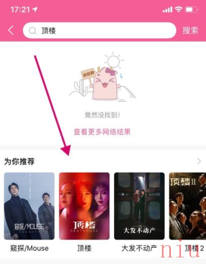不能看解决方法