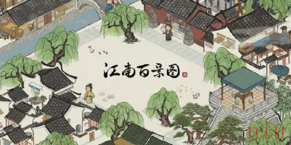 江南百景图桃花坞宝箱钥匙位置