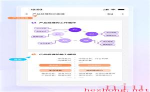 boardmix手机版下载