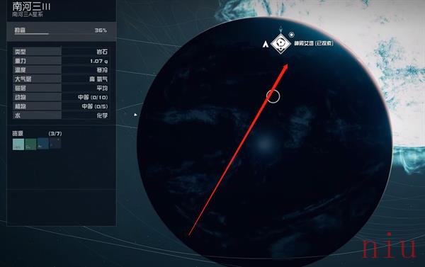 星空反重力场获得方法