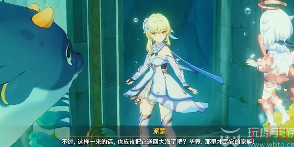 原神圆滚滚的创化论成就获取攻略