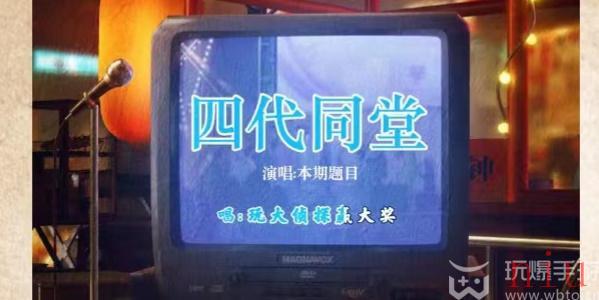 点淘直播大侦探第三期答案最新