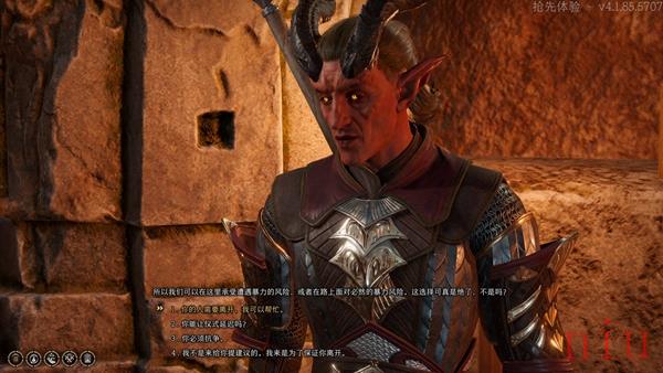 驱逐提夫林图文攻略