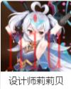 第七史诗角色介绍