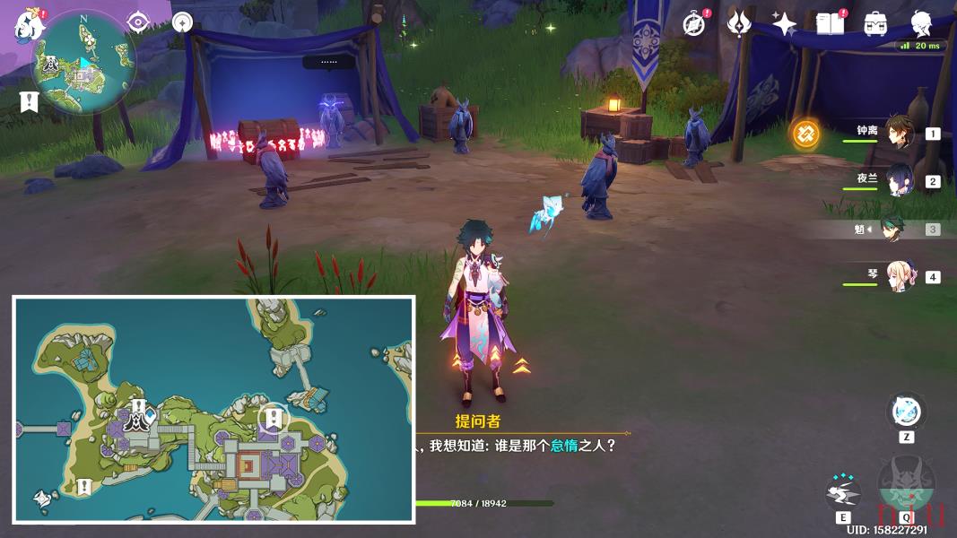 六处夜鸦指认位置介绍