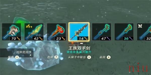 塞尔达传说王国之泪神庙挑战海布拉山北方的神庙与水晶攻略流程