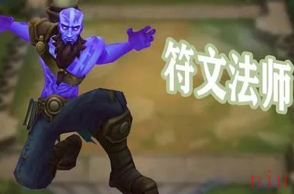 云顶之弈静水监狱瑞兹技能是什么
