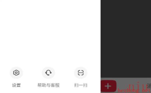 小红书点赞怎么设置仅自己可见