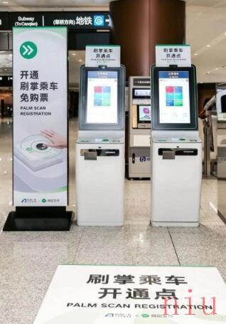 微信怎么开通刷掌支付 微信开通设置刷掌支付流程