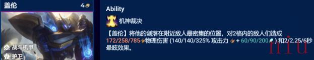 金铲铲之战S8.5铲铲市危机卓尔不群怎么玩 金铲铲之战S8.5铲铲市危机卓尔不群攻略一览