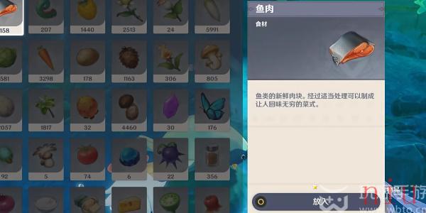 原神圆滚滚的创化论成就获取攻略