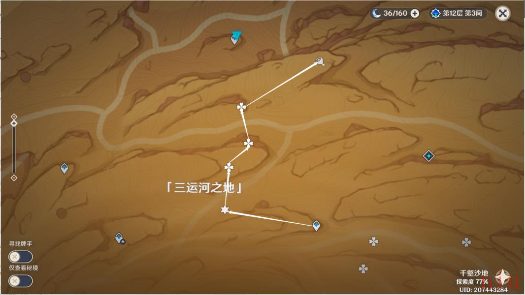 具现机关与风之厄灵路线解密一览