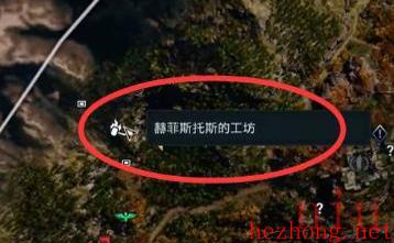 刺客信条幻景染色工坊怎么进