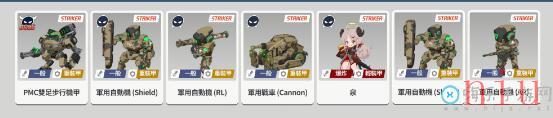 3怎么打