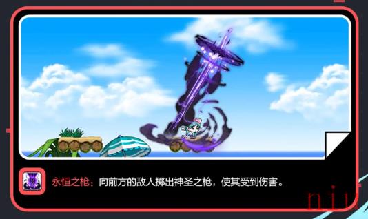 冒险岛枫之传说黑骑士技能展示