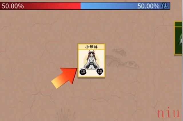 堆叠修仙一念仙魔小师妹怎么获得