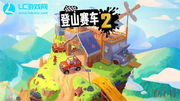 登山赛车2兑换码大全