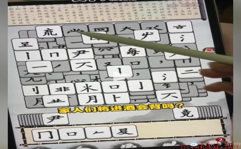 文字大玩家攻略