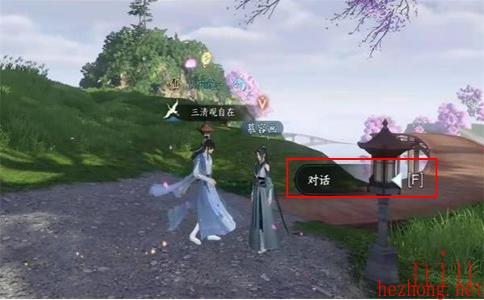 逆水寒手游蝶为媒奇遇任务攻略