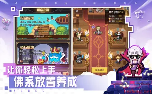 浮空秘境兑换码2023最新真实可用