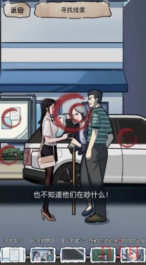 隐秘的档案拯救天使怎么过