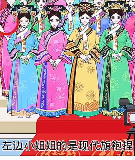 文字玩出花后宫合影怎么过