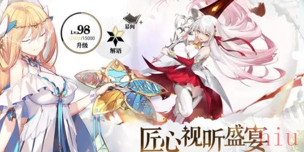 光隙解语兑换码最新大全2023